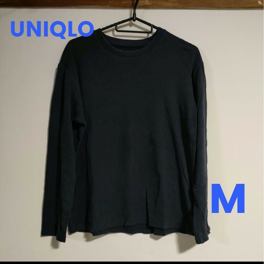 UNIQLO(ユニクロ)のUNIQLO　長袖Tシャツ　Mサイズ メンズのトップス(Tシャツ/カットソー(七分/長袖))の商品写真