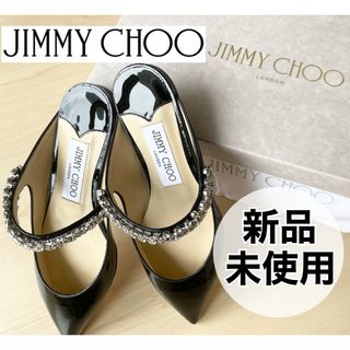 JIMMY CHOO - JIMMY CHOO ジミーチュウ グリッター フラットミュール ...