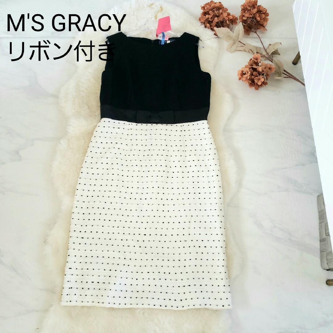 美品♪M'S GRACY  リボン柄 総柄セットアップ  ニット