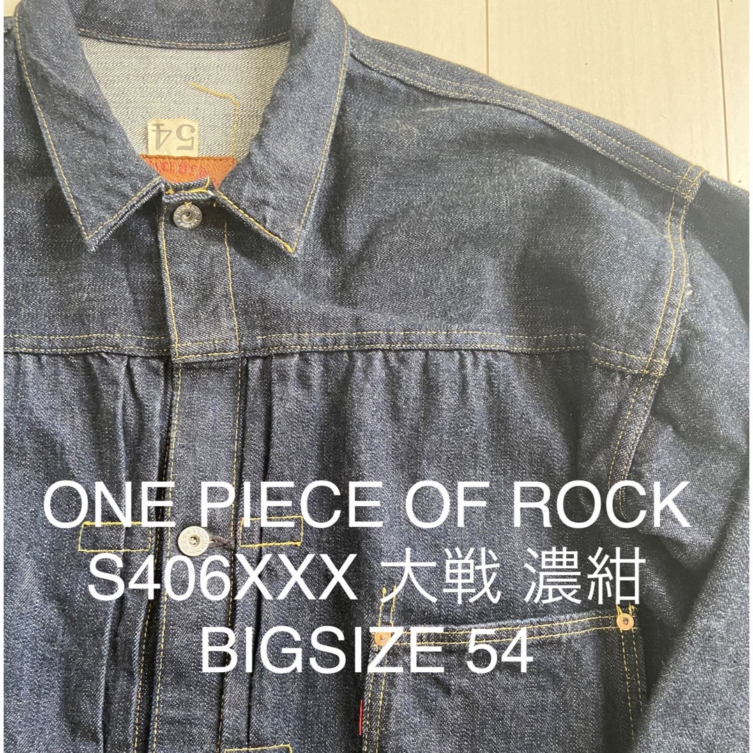 ONEPIECE OF ROCK ワンピースオブロック 大戦 S406XXX - Gジャン
