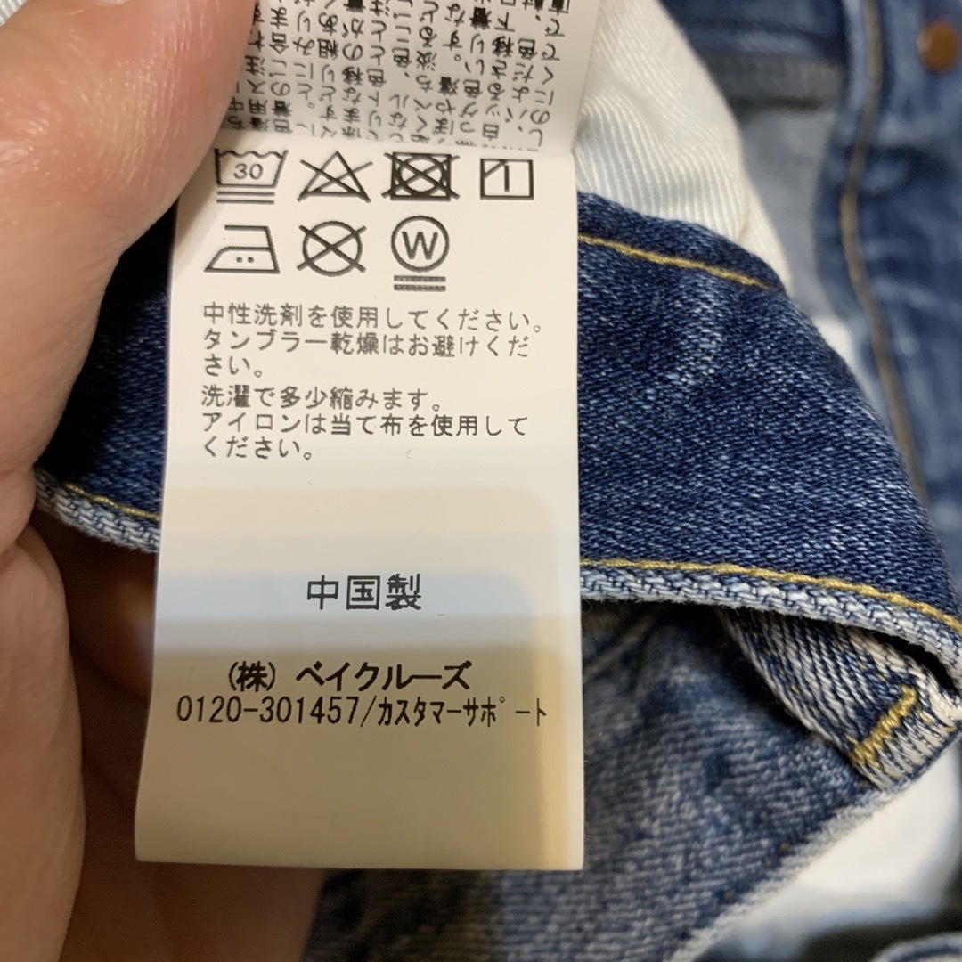 Spick & Span(スピックアンドスパン)の5 1/2 LOOSE-STRAIGHT DENIM ブルー　38 レディースのパンツ(デニム/ジーンズ)の商品写真