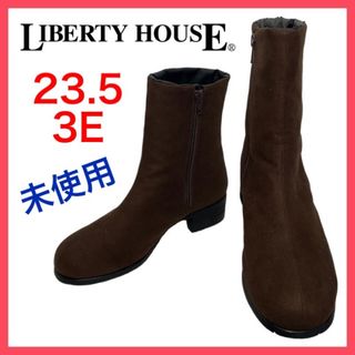 リバティハウス(LIBERTY HOUSE)の★未使用★リバティハウス　ショートブーツ　サイドジップ　ゴアテックス　23.5(ブーツ)