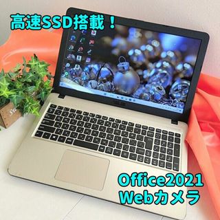 エイスース ノートPC(ゴールド/金色系)の通販 63点 | ASUSのスマホ