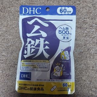 ディーエイチシー(DHC)の【新品・未開封】DHC ヘム鉄 60日(その他)