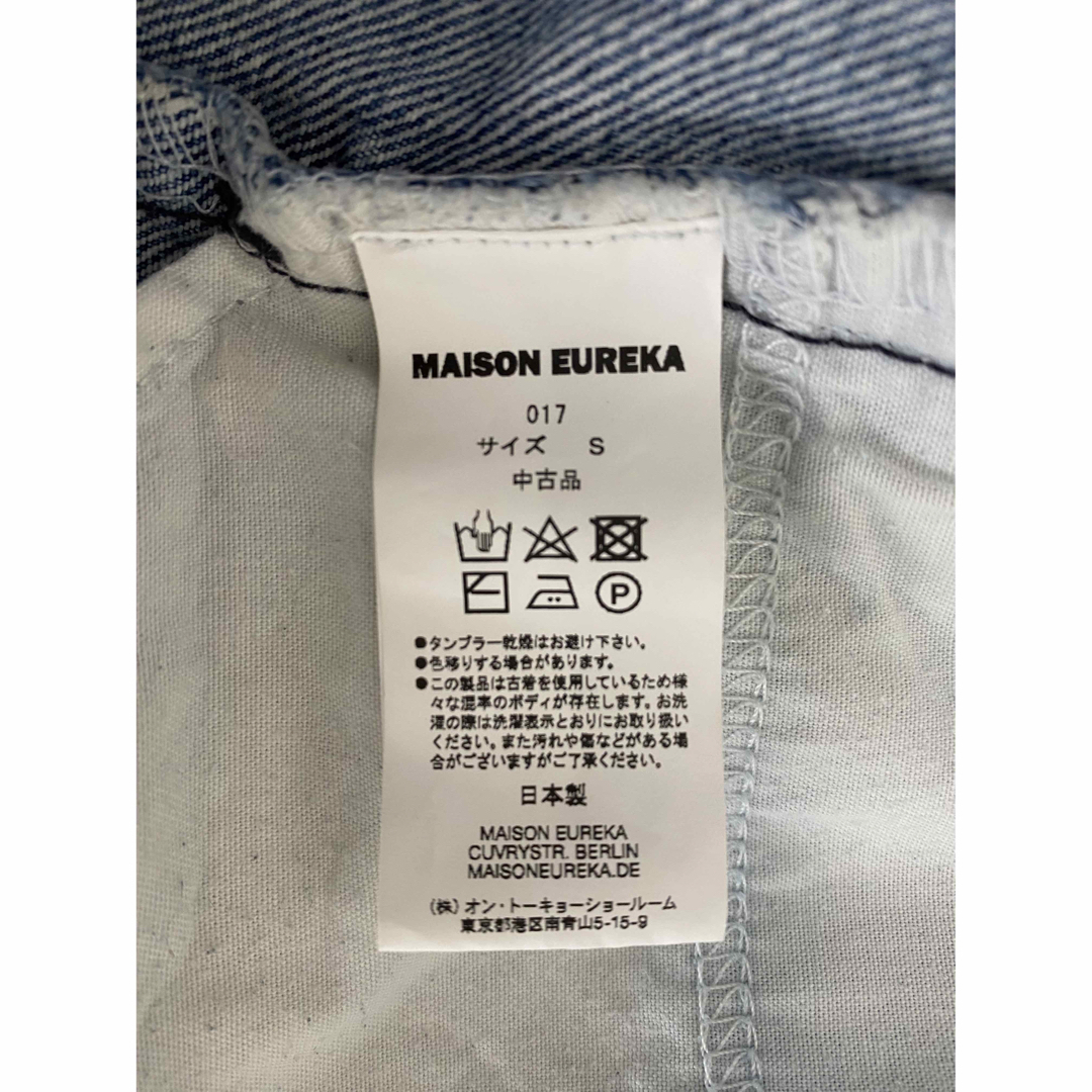 MAISON EUREKA(メゾンエウレカ)の新品未使用maison eurekaメゾンエウルカデニムS レディースのパンツ(デニム/ジーンズ)の商品写真