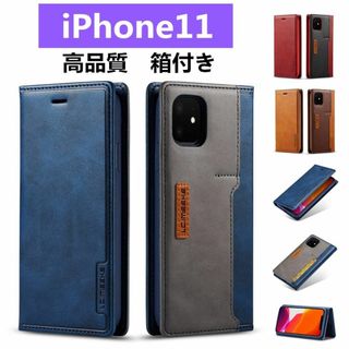 【即日発送】iPhone11 手帳型 スマホケース(iPhoneケース)