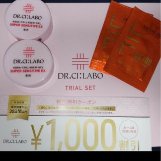 ドクターシーラボ(Dr.Ci Labo)のドクターシーラボ　トライアルセット(サンプル/トライアルキット)