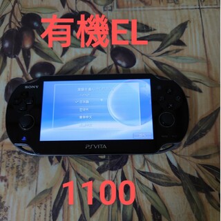 プレイステーションヴィータ(PlayStation Vita)のPlayStation®Vita クリスタル・ブラック 3G/PCH-1100(携帯用ゲーム機本体)