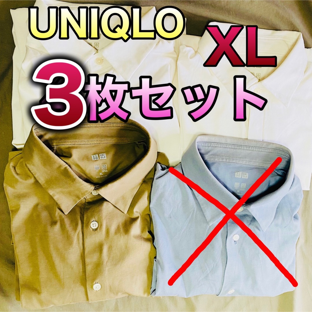 UNIQLO 長袖シャツ2枚 半袖エアリズム2枚