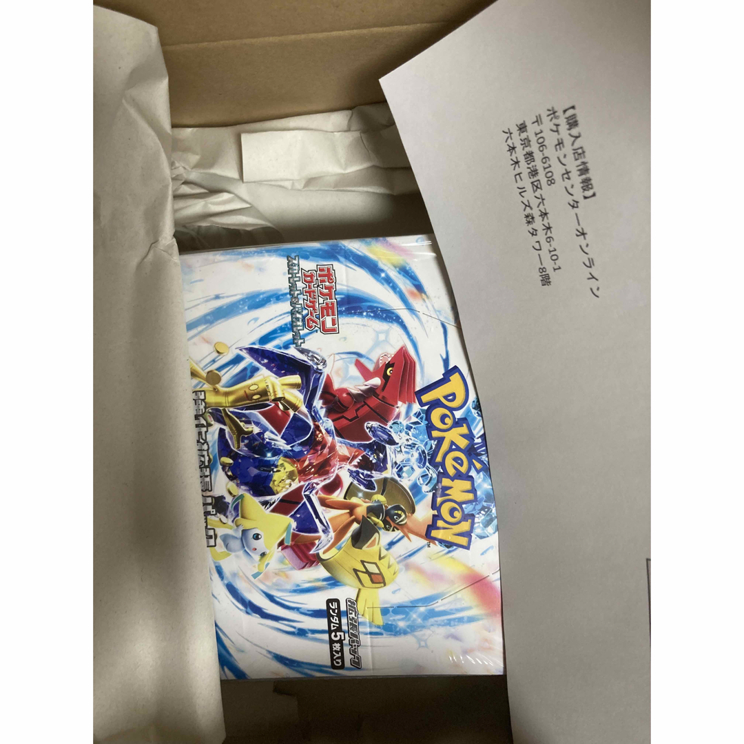 レイジングサーフ BOX ポケセン産 ポケモンカードの通販 by り's shop ... レイジングサーフ BOX ポケセン産 ポケモンカード