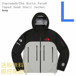 シュプリーム(Supreme)のSupreme The North Face Shell Jacket Grey(マウンテンパーカー)