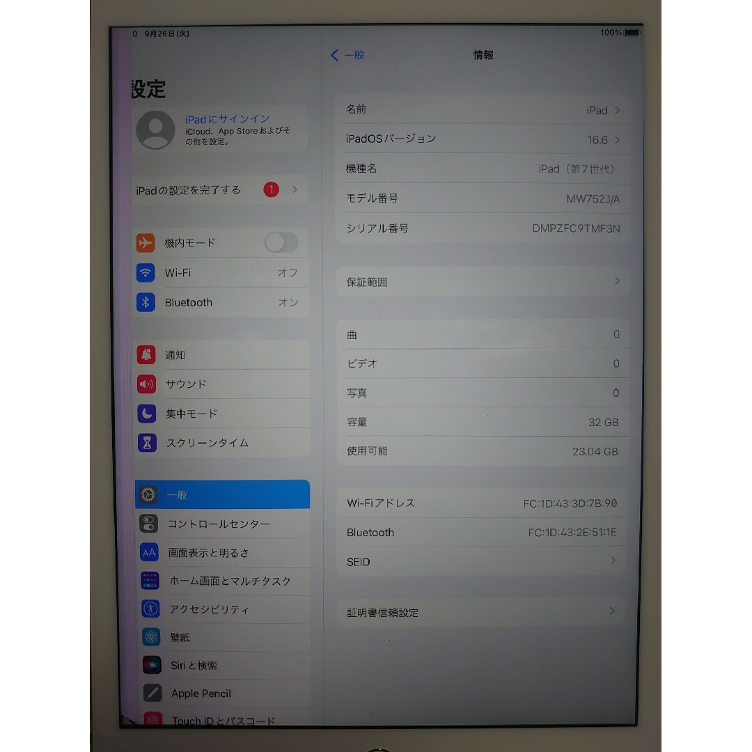 TMF3N 完動品iPad第7世代(A2197)本体32GBシルバー送料込 TMF3N 完動品iPad第7世代(A2197)本体32GBシルバー送料込
