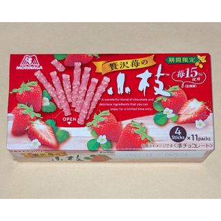 モリナガセイカ(森永製菓)の〜期間限定〜　贅沢苺の 小枝　◆森永製菓(菓子/デザート)