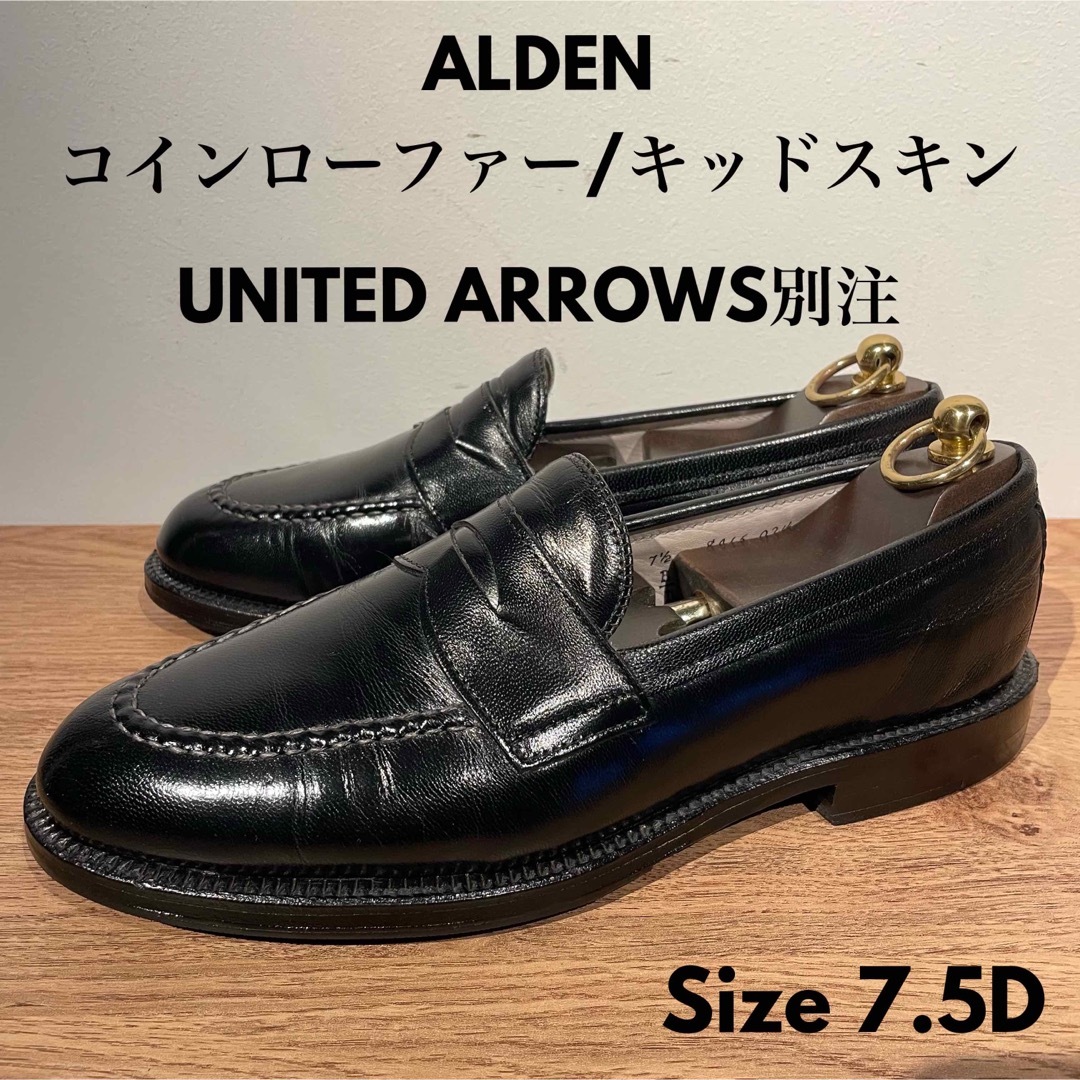 ALDEN オールデン コインローファー キッドレザー バンラスト 黒 7.5D-