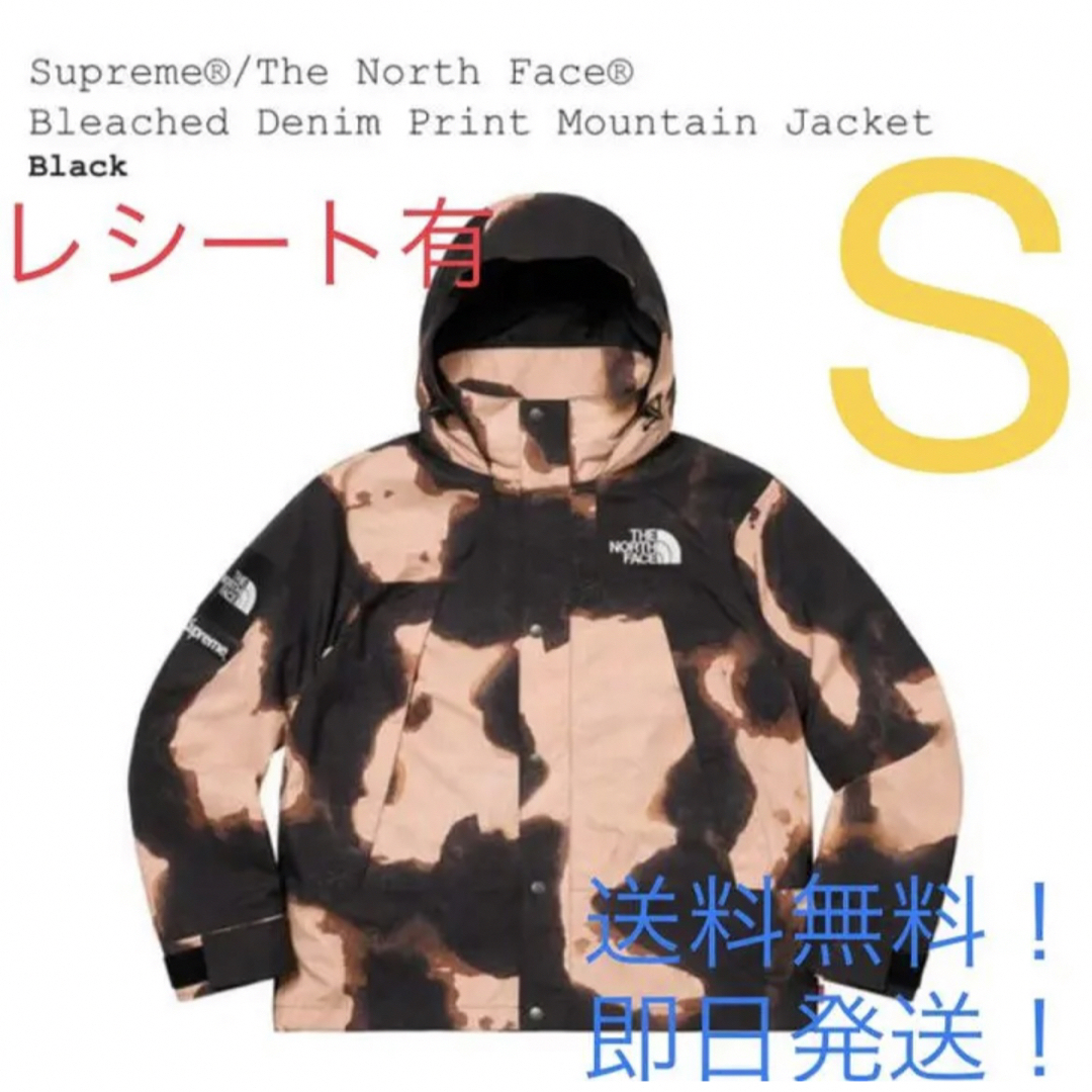 Bleached Denim Print Mountain Jacket 黒 S - マウンテンパーカー