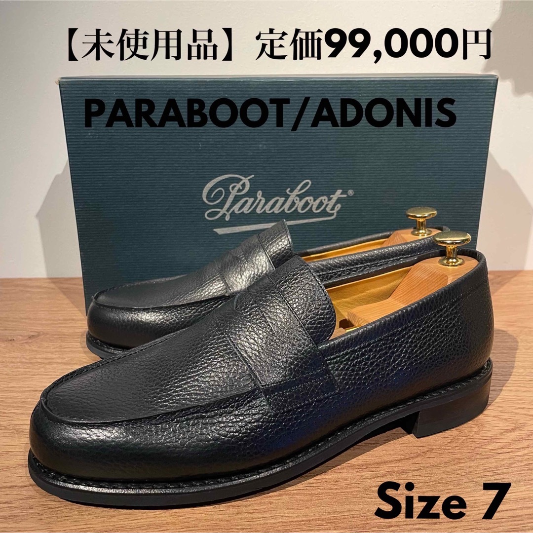 PARABOOT パラブーツ ADONIS アドニス コインローファー 紺 7