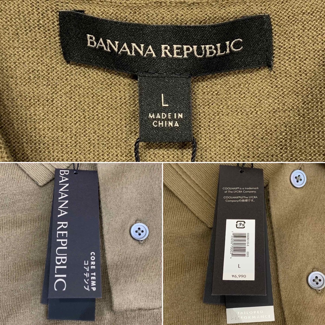 Banana Republic(バナナリパブリック)の1415バナナリパブリック L ニットポロシャツ 大きめサイズ きれいめ タグ付 メンズのトップス(ポロシャツ)の商品写真