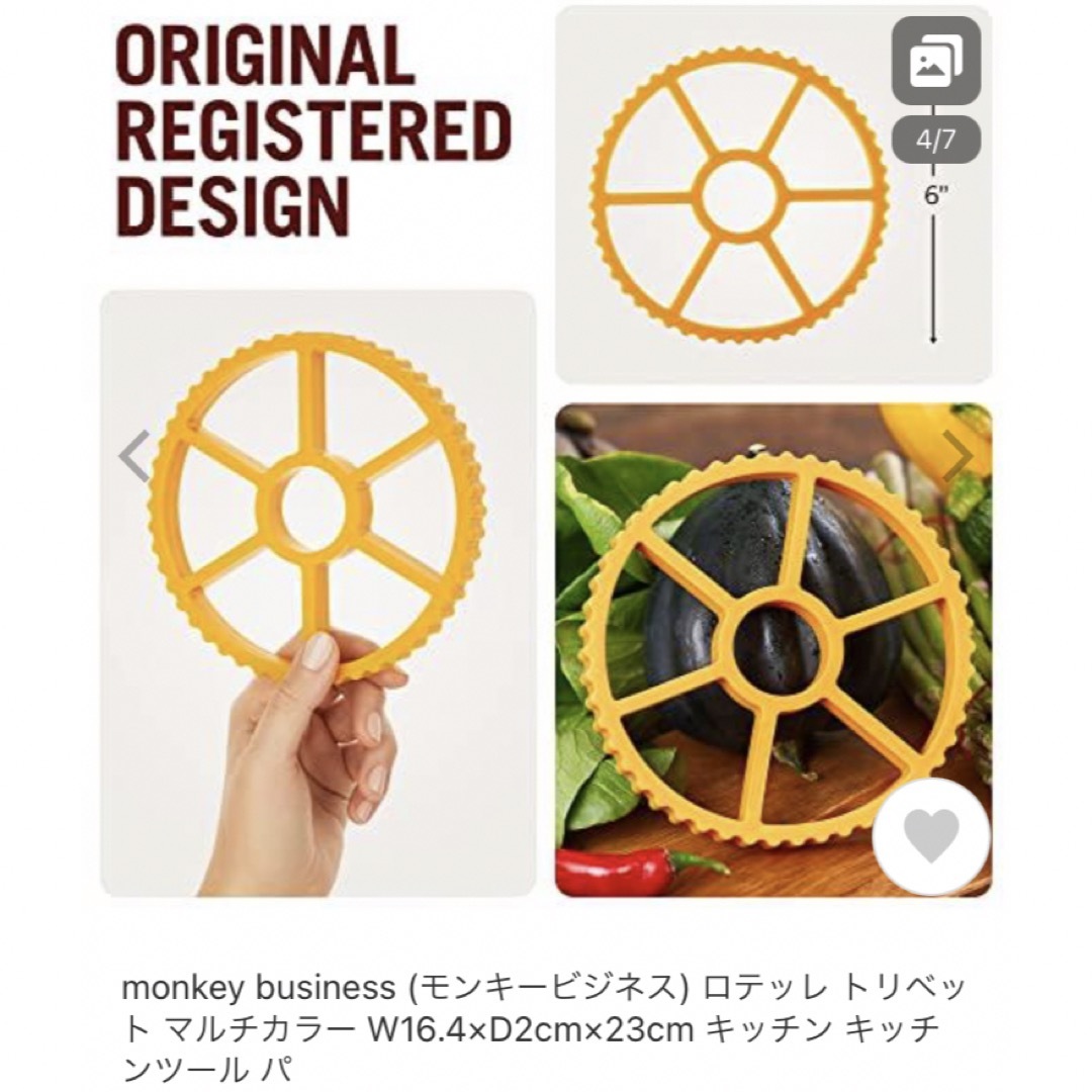 monkey business 鍋敷き インテリア/住まい/日用品のキッチン/食器(収納/キッチン雑貨)の商品写真