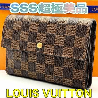 5ページ目 - ヴィトン(LOUIS VUITTON) 財布(レディース)の通販 40,000 ...