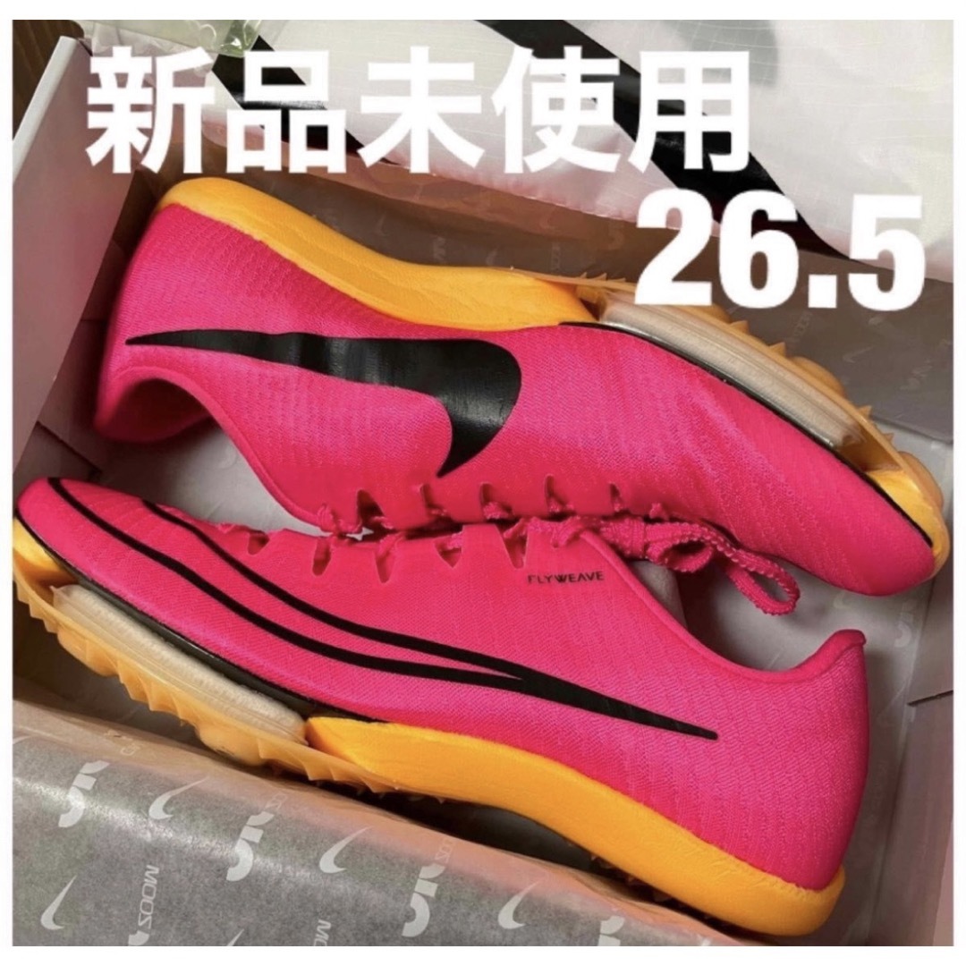 NIKE - 在庫限りNIKE エアズーム マックスフライ 26.5cm 新品未使用の
