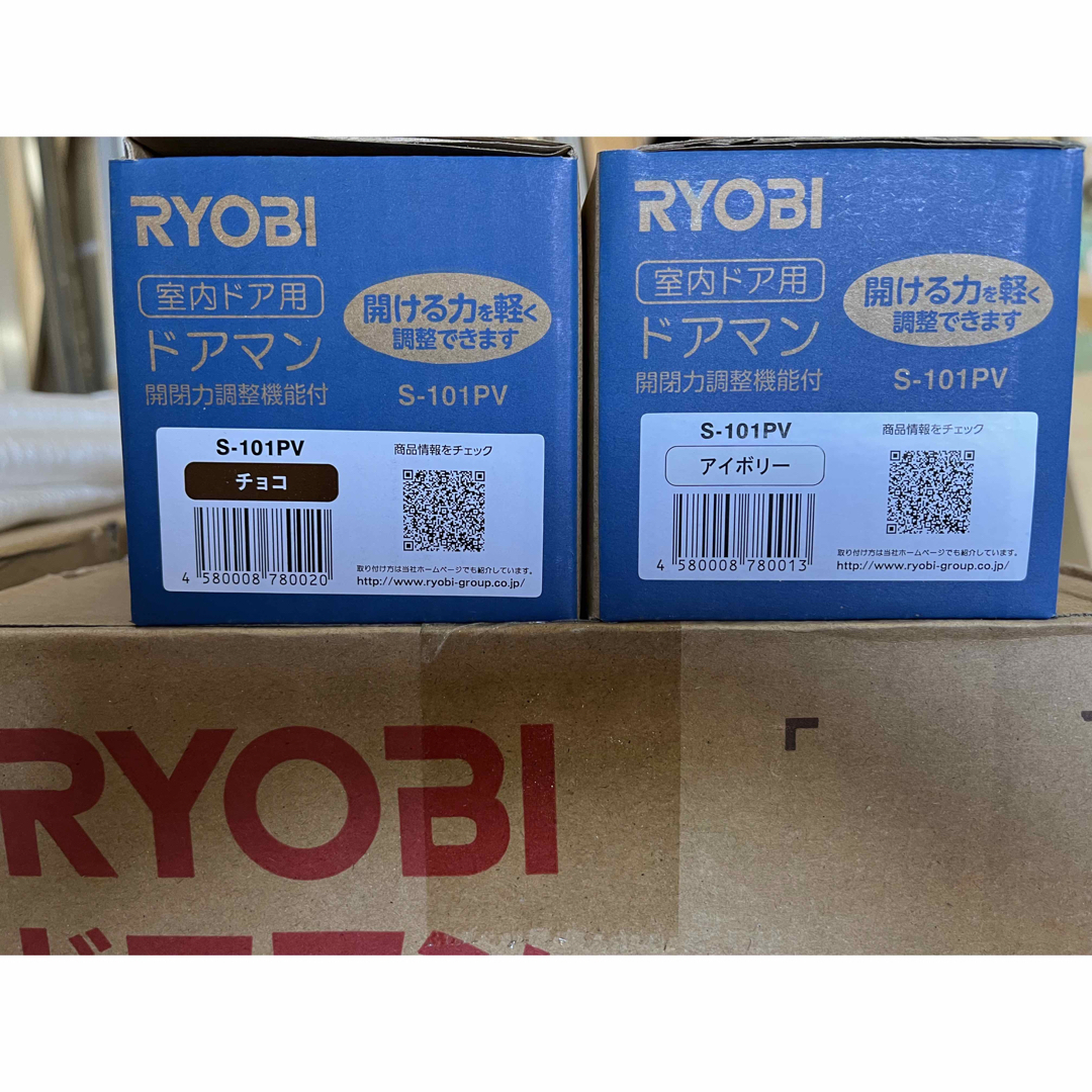 ドアマン インテリア/住まい/日用品のインテリア/住まい/日用品 その他(その他)の商品写真