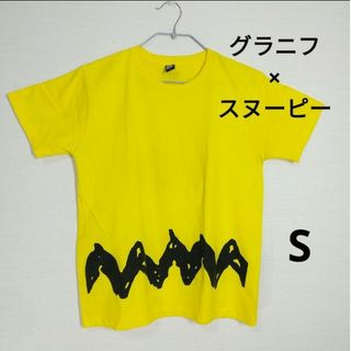 グラニフ(Design Tshirts Store graniph)のグラニフ　スヌーピー　チャーリーブラウン　半袖　Tシャツ　S(Tシャツ/カットソー(半袖/袖なし))