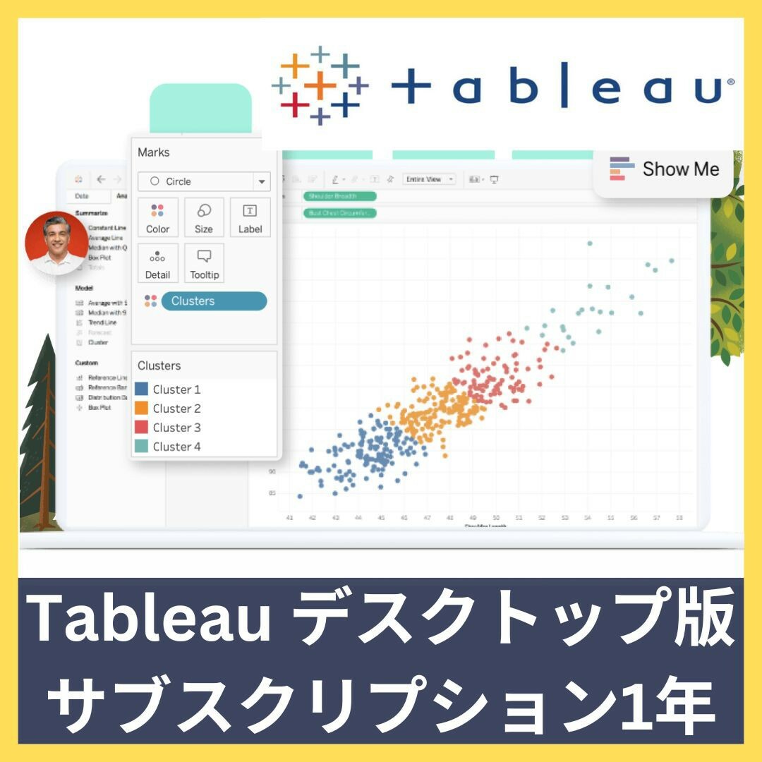 Tableau タブロー 1年 データ可視化ツール BI データ分析 レポート