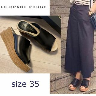 LE CRABE ROUGE - 美品★LE CRABE ROUGE コルクウェッジ サンダル 35