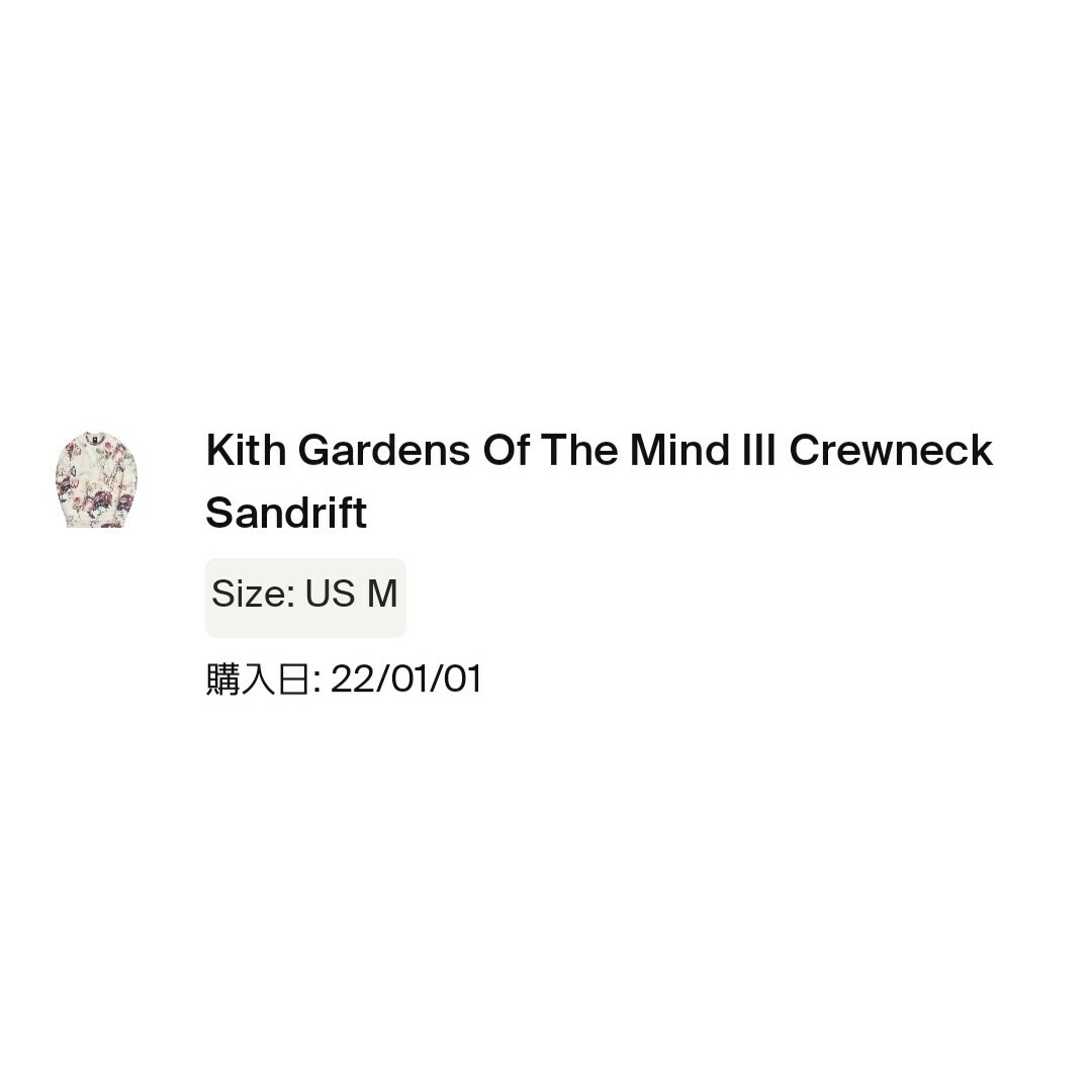 KITH Gardens OfTheMind Crewneck メンズのトップス(スウェット)の商品写真