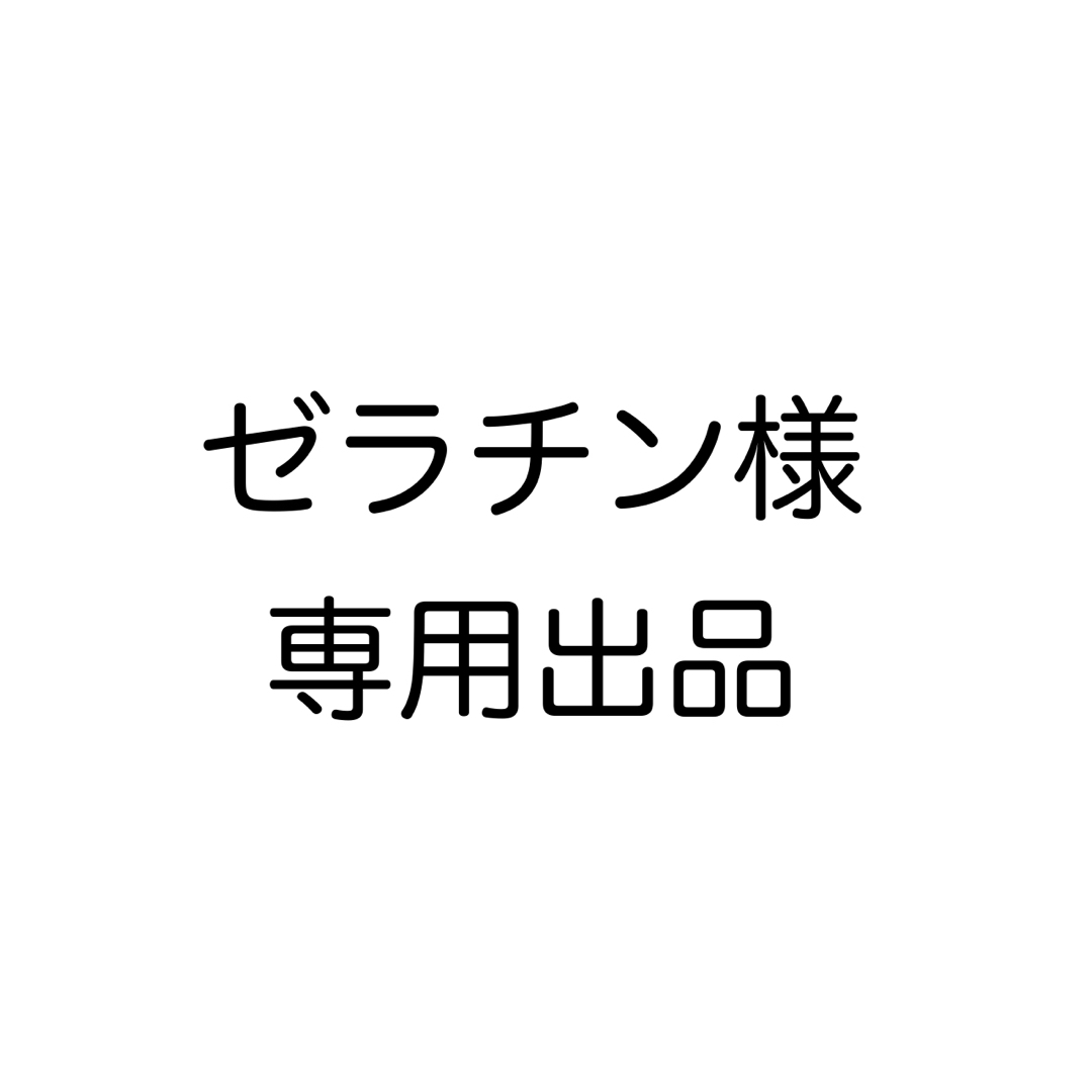 室内栽培水耕栽培ココ土耕 Blossom Blaster (❎もものすけを 室内栽培水耕栽培ココ土耕 Blossom Blaster (❎もものすけを