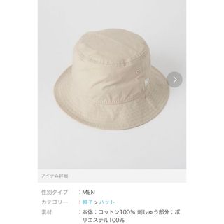 ニューエラー(NEW ERA)のニューエラ　バケハ　ハット(ハット)