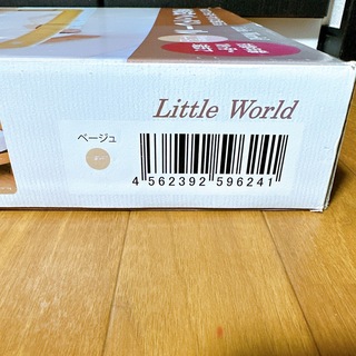 リトルプリンセス Little World 伸縮式ベッドレール ベージュの通販 by ...