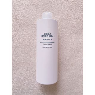 ムジルシリョウヒン(MUJI (無印良品))の【新品未開封】無印良品 敏感肌用薬用美白化粧水 高保湿タイプ 400mL(化粧水/ローション)