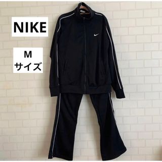 ナイキ(NIKE)のNIKE ナイキ ジャージ 上下セット 黒 ブラック Mサイズ(セット/コーデ)