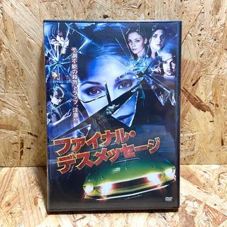 ファイナル・デスメッセージ DVD(外国映画)