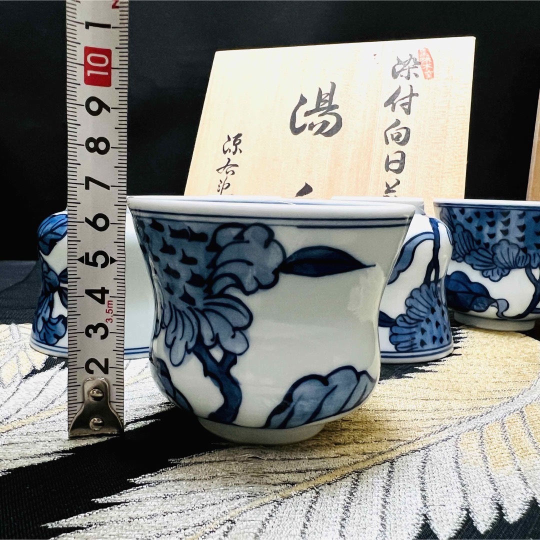 有田焼 源右衛門窯 染付根菜文 銘々皿 5客 - 食器