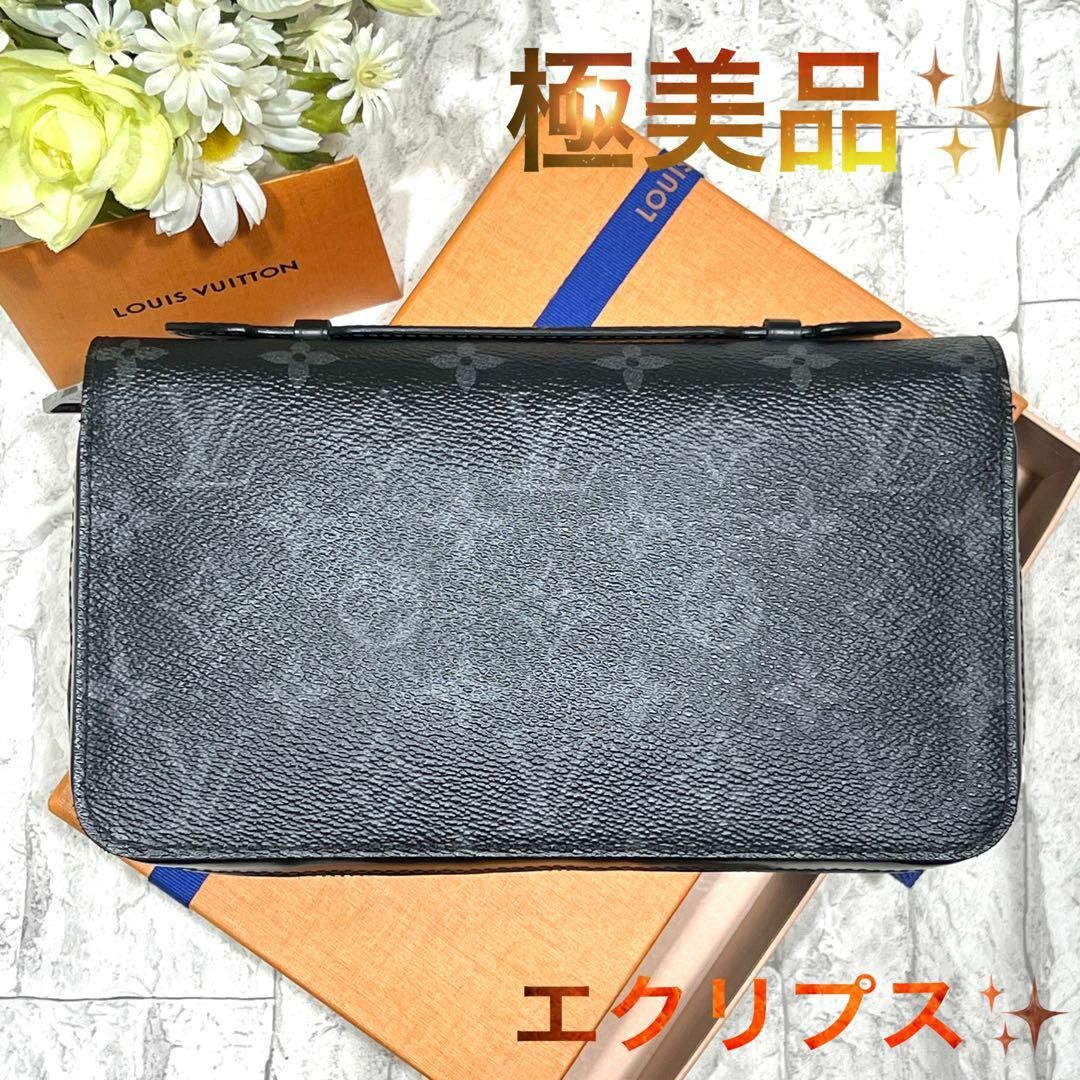 LOUIS VUITTON - ルイヴィトン ジッピーXL モノグラム エクリプス