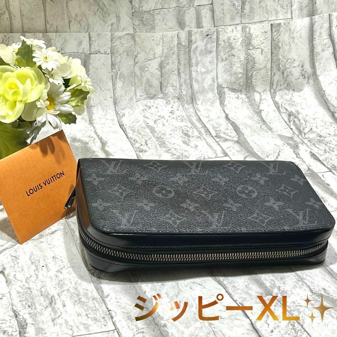 LOUIS VUITTON - ルイヴィトン ジッピーXL モノグラム エクリプス