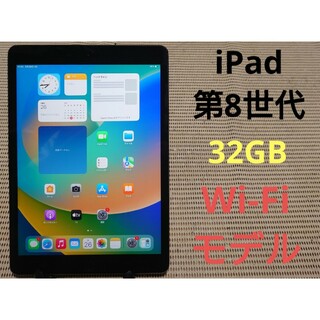 iPad 10.2インチ 第7世代 128GB Wi-fi MW772J/A