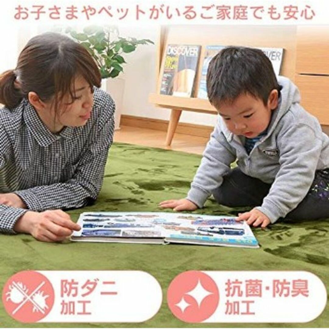 ★送料無料★ さらフワ触感 シャギーラグ 200×250cm 緑 他カラー有