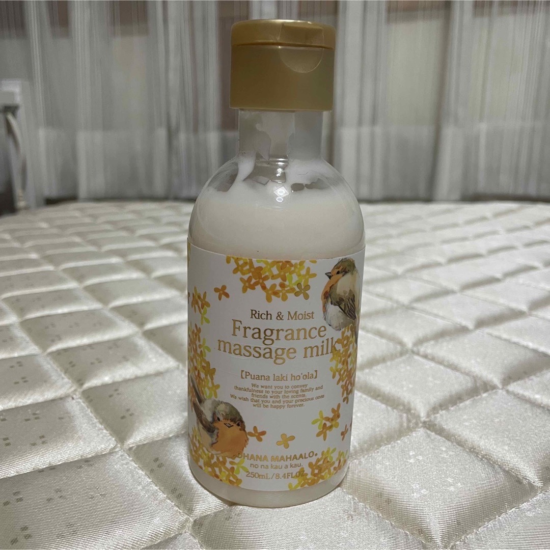 フレグランスマッサージミルク コスメ/美容のボディケア(ボディローション/ミルク)の商品写真