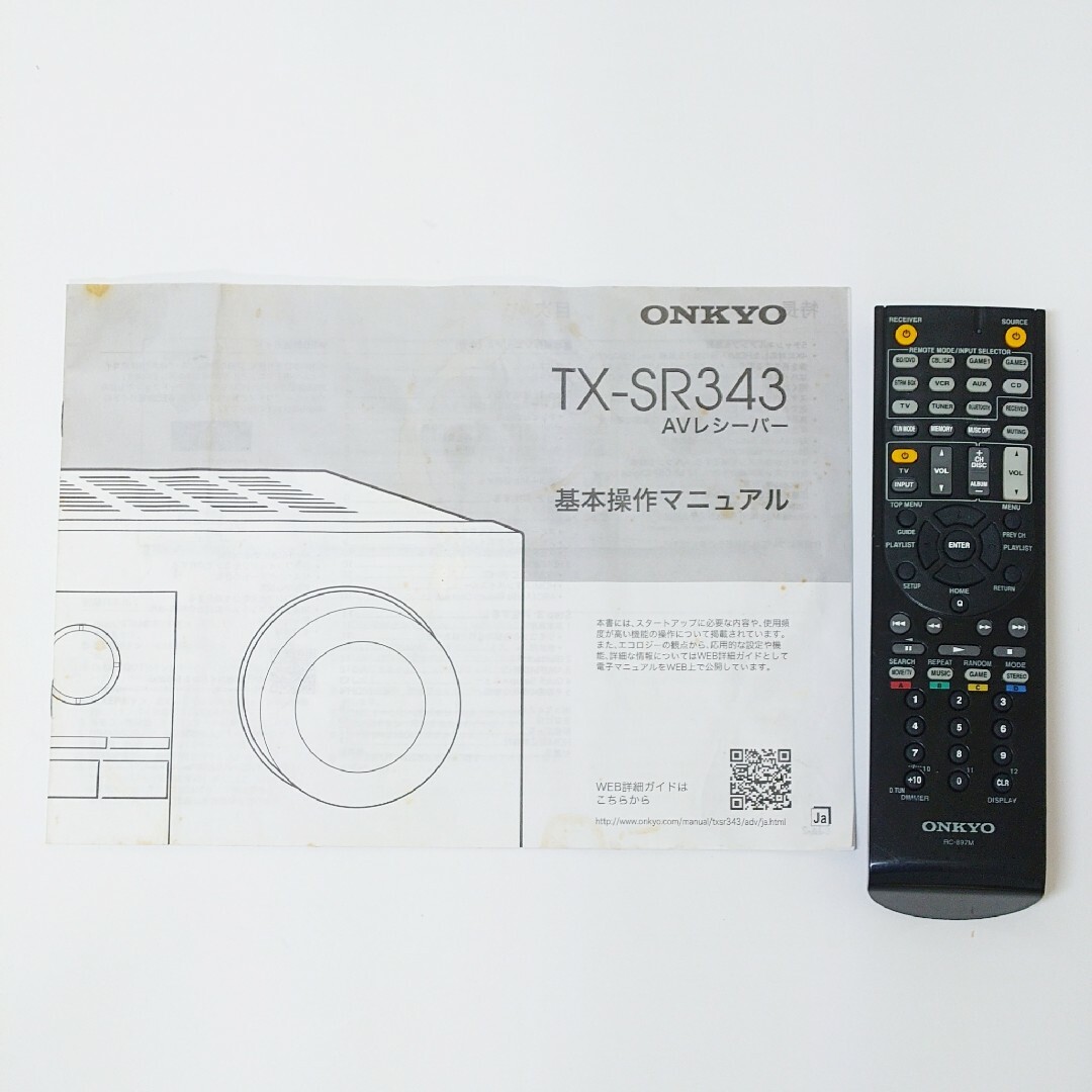 【美品】ONKYO TX- SR343 AVレシーバー AVアンプ オンキヨー