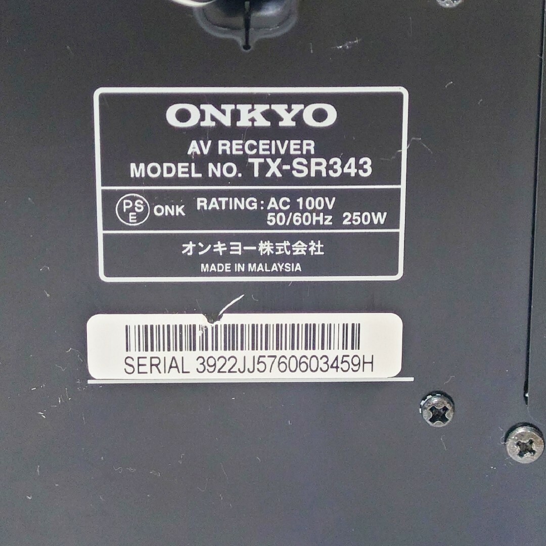 【美品】ONKYO TX- SR343 AVレシーバー AVアンプ オンキヨー 9