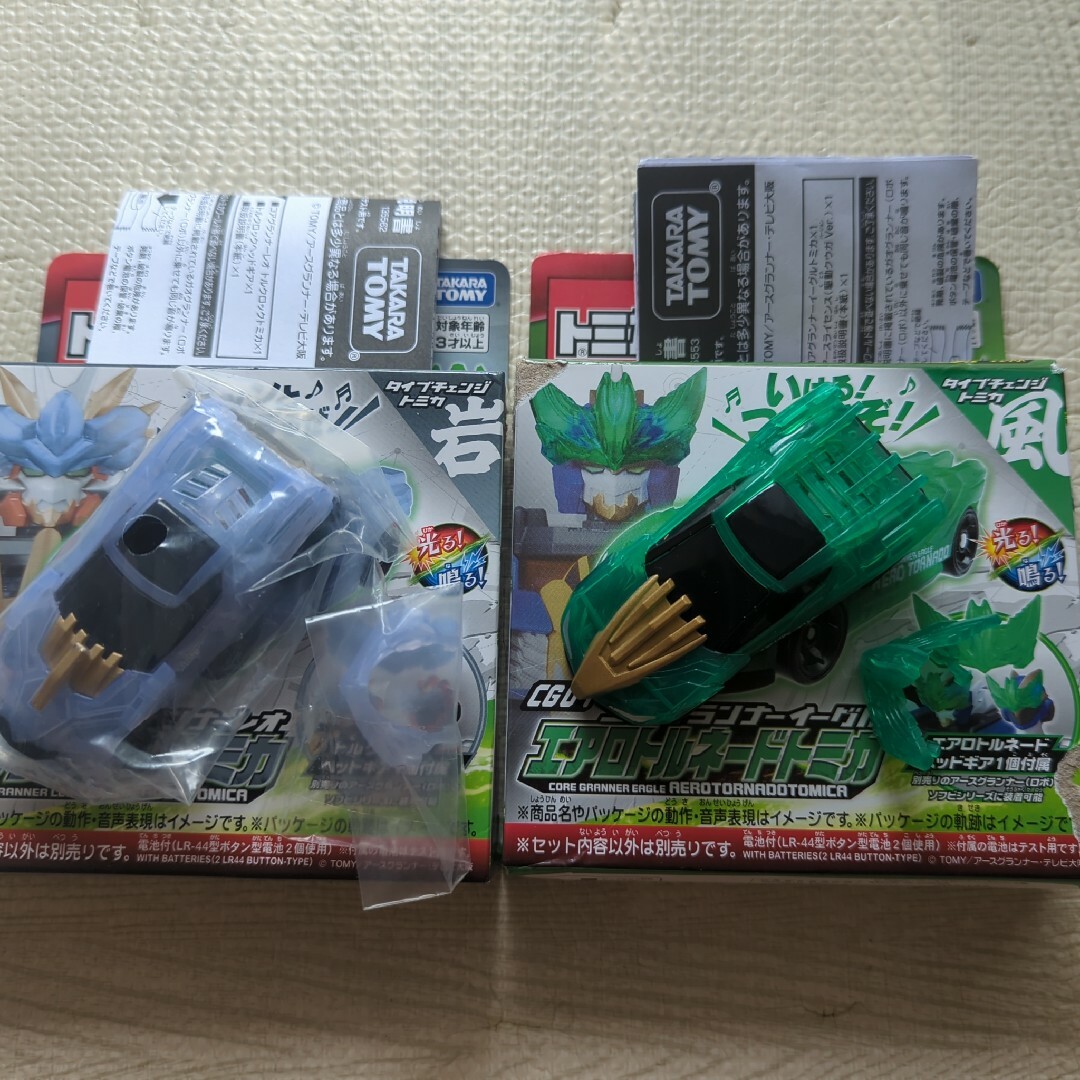 タカラトミー トミカ絆合体 アースグランナー コアグランナー セット