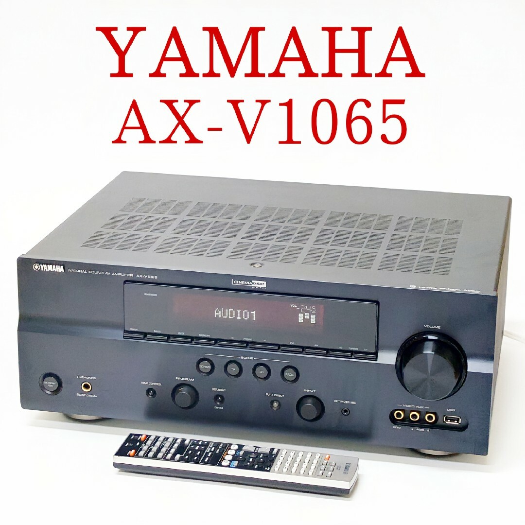 美品】YAMAHA AX-V1065 AVアンプ 7.1ch ヤマハ-