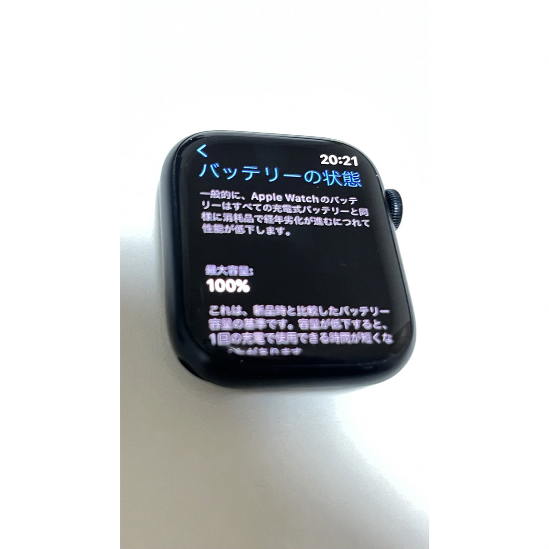 Apple Watch series 8 45mm GPS ミッドナイトアルミ