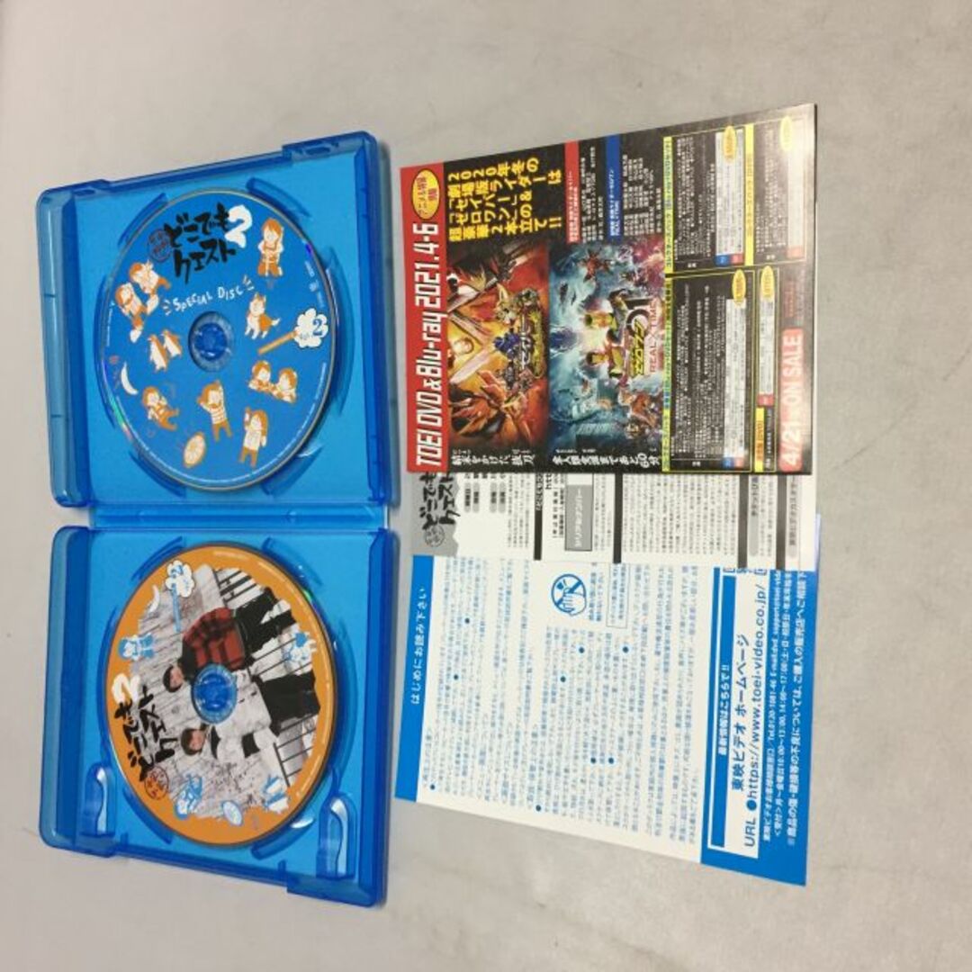 【中古】3・4巻未開封 『小野下野のどこでもクエスト2 アニメイト限定版』 vol.1?4 Blu-ray+DVD 4本セット 小野大輔 下野紘 声優