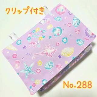 【匿名配送】移動ポケットクリップ付き 2ポケット+ティッシュ入ケースNo.288(外出用品)