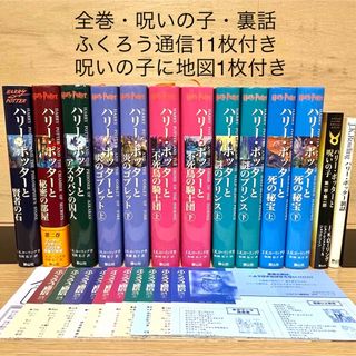 中古】 侍ニッポン 新装/春陽堂書店/群司次郎正の通販 by もったいない ...