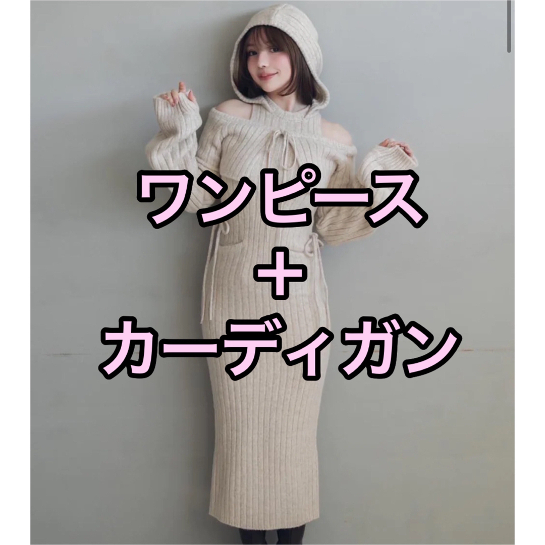 andmary ハグニットリボンワンピース カーディガン セット 黒瀧まりあ | フリマアプリ ラクマ